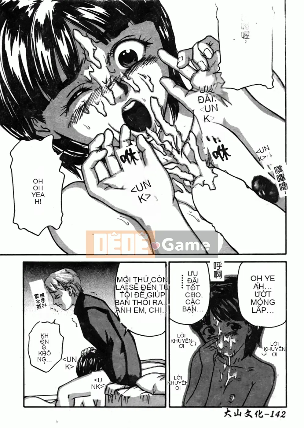 [Tsuyoshi Matsuzaka] Bạn thời thơ ấu DX [Trung bình]