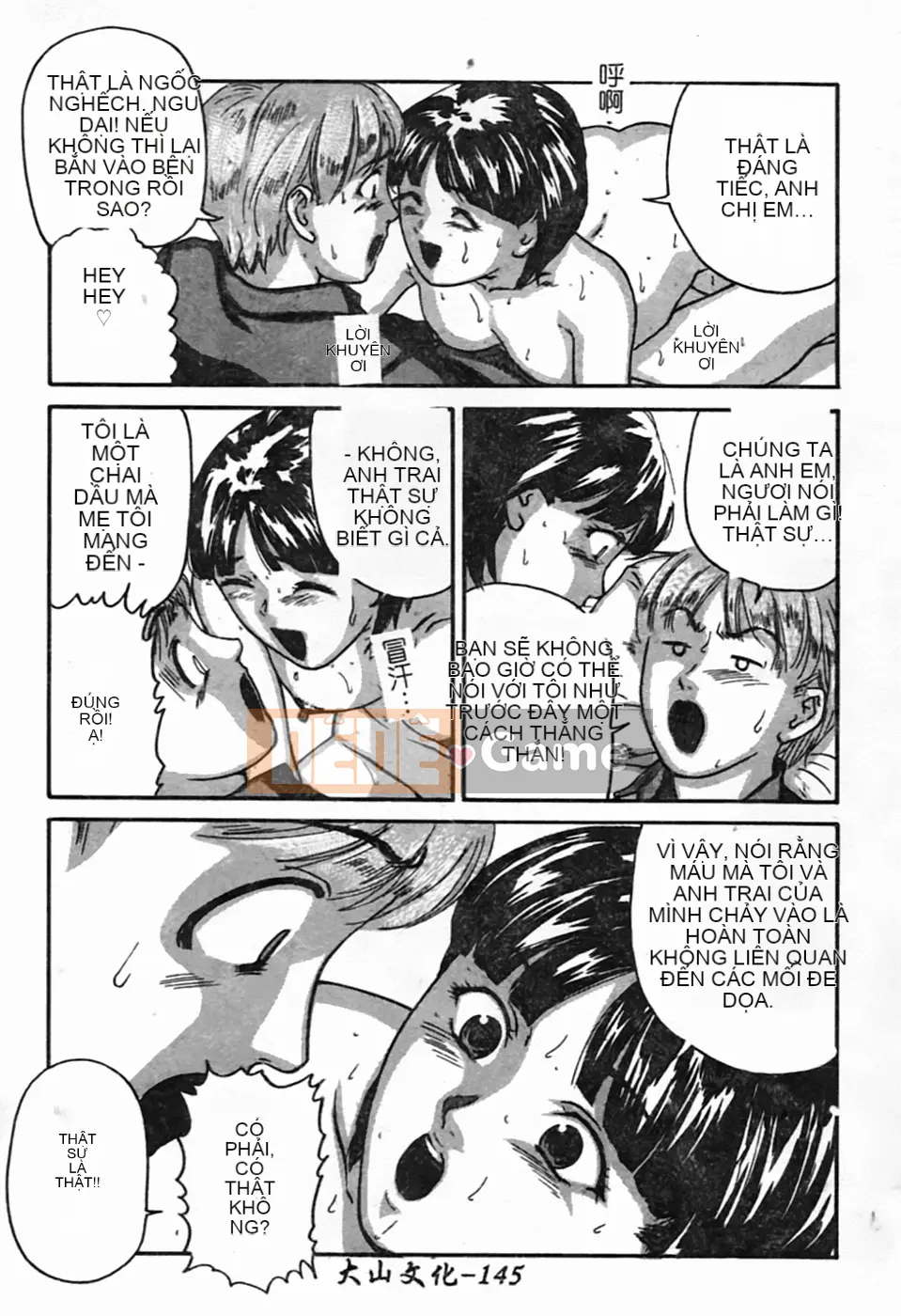 [Tsuyoshi Matsuzaka] Bạn thời thơ ấu DX [Trung bình]