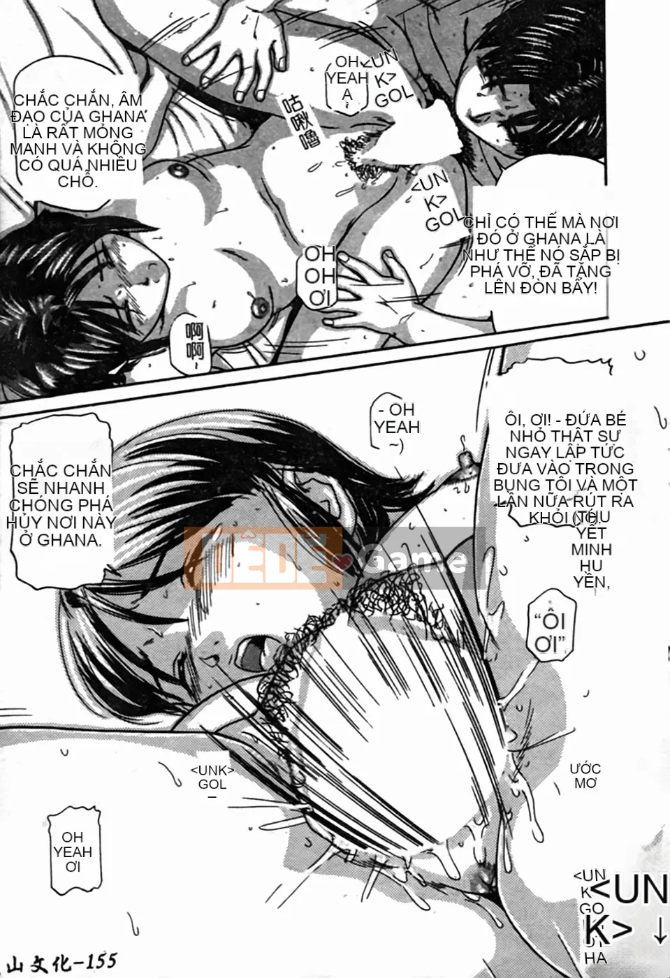 [Tsuyoshi Matsuzaka] Bạn thời thơ ấu DX [Trung bình]