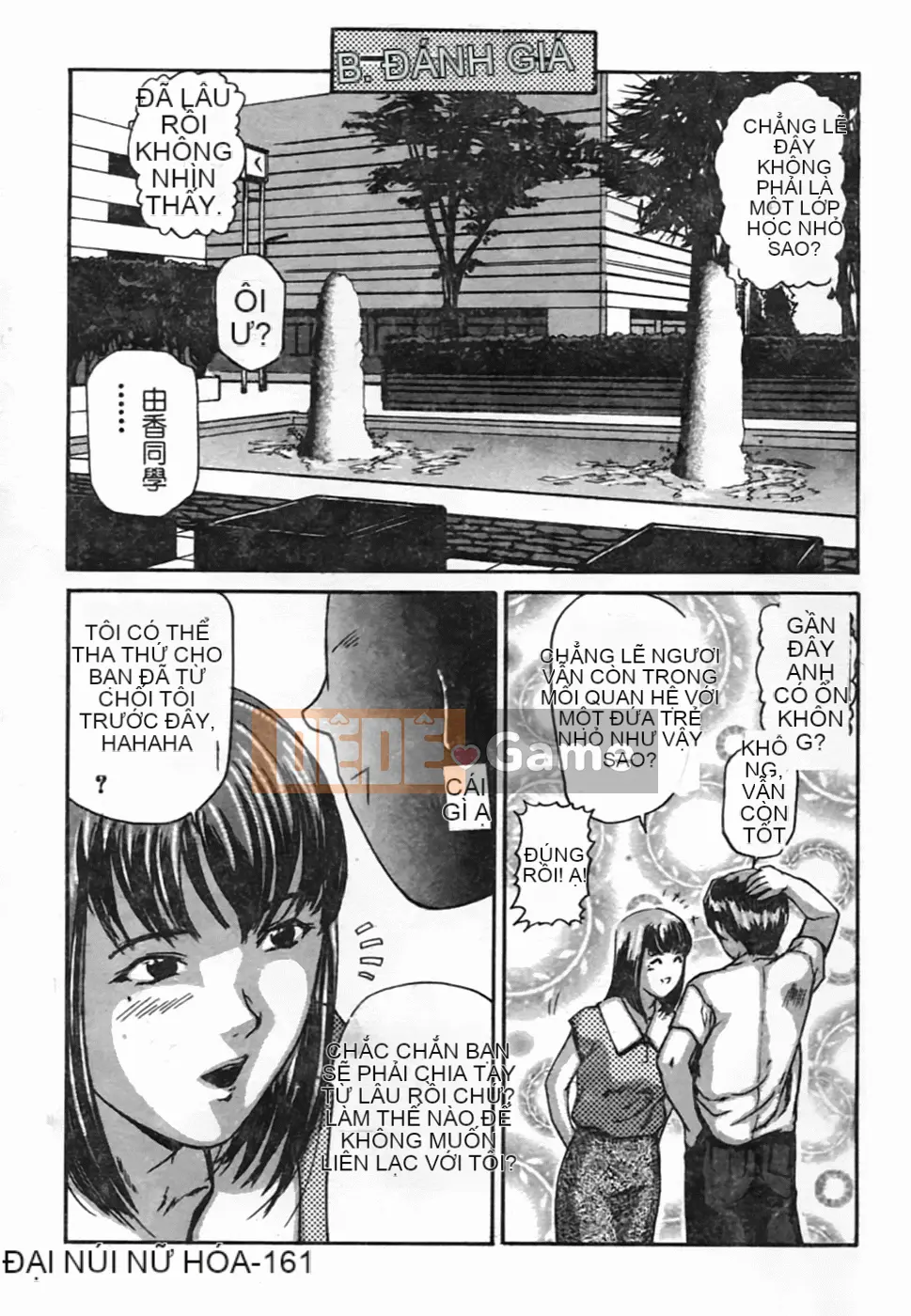 [Tsuyoshi Matsuzaka] Bạn thời thơ ấu DX [Trung bình]