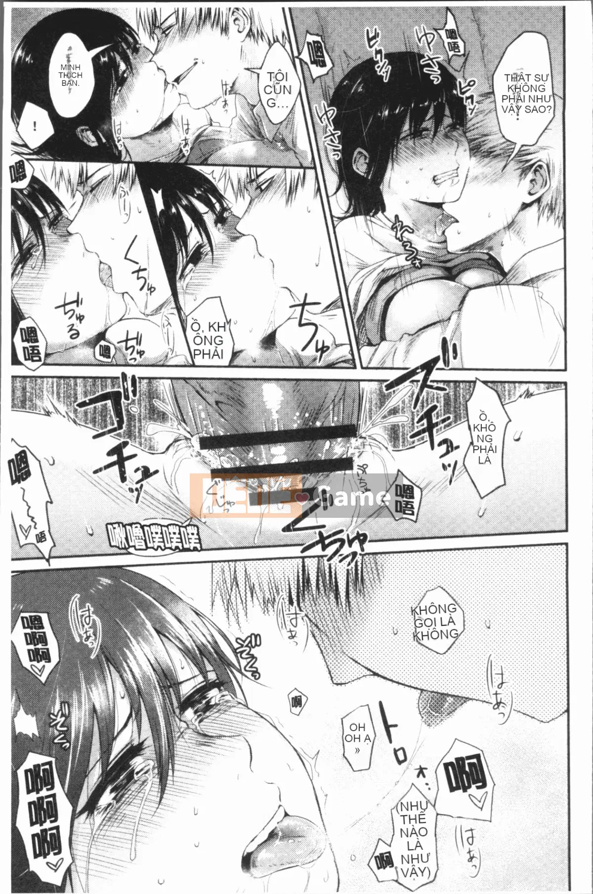 [4K Hanhua Group][Saki Jiro] 埒