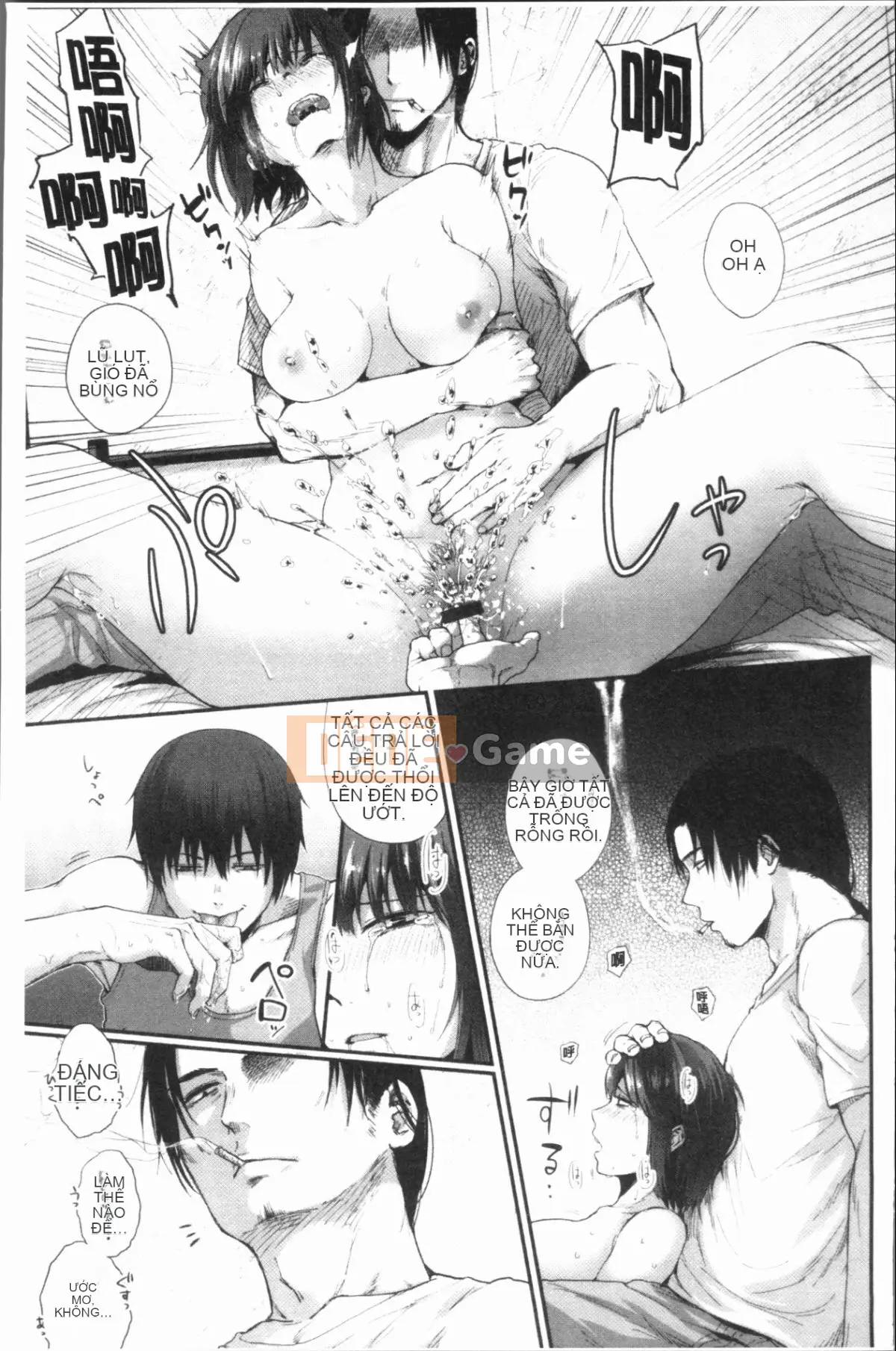 [4K Hanhua Group][Saki Jiro] 埒