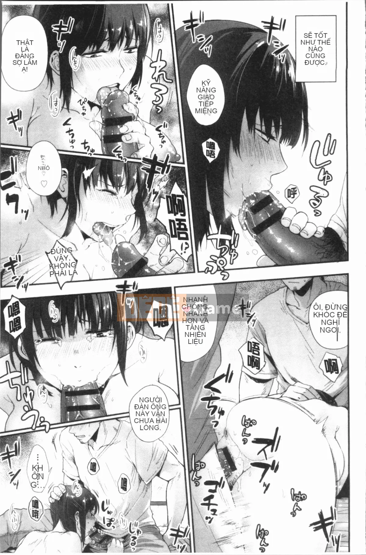 [4K Hanhua Group][Saki Jiro] 埒