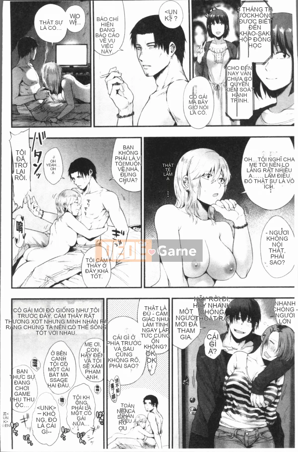 [4K Hanhua Group][Saki Jiro] 埒