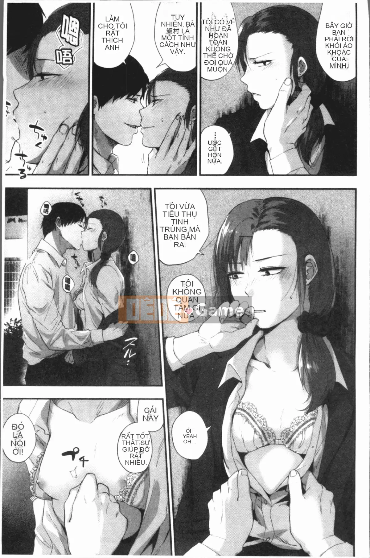 [4K Hanhua Group][Saki Jiro] 埒