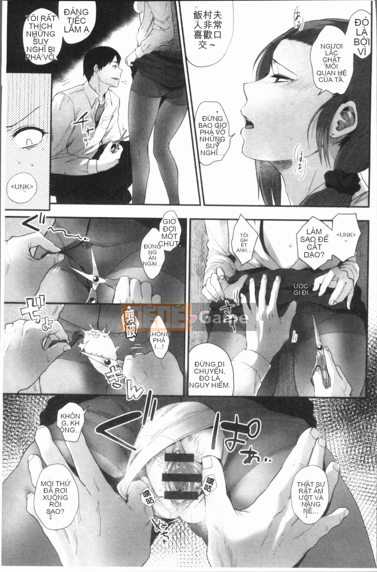 [4K Hanhua Group][Saki Jiro] 埒