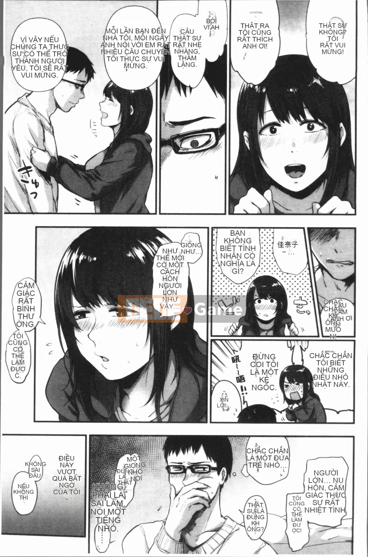 [4K Hanhua Group][Saki Jiro] 埒