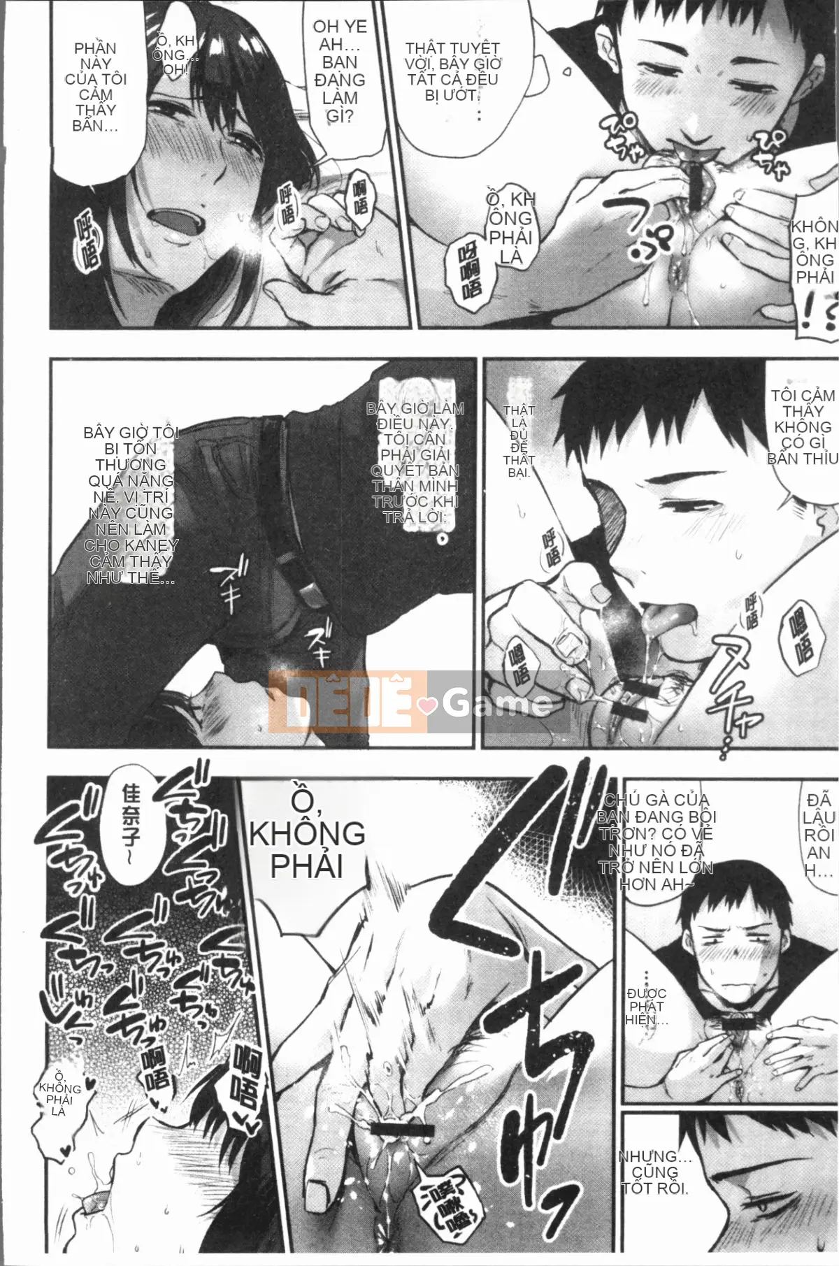 [4K Hanhua Group][Saki Jiro] 埒