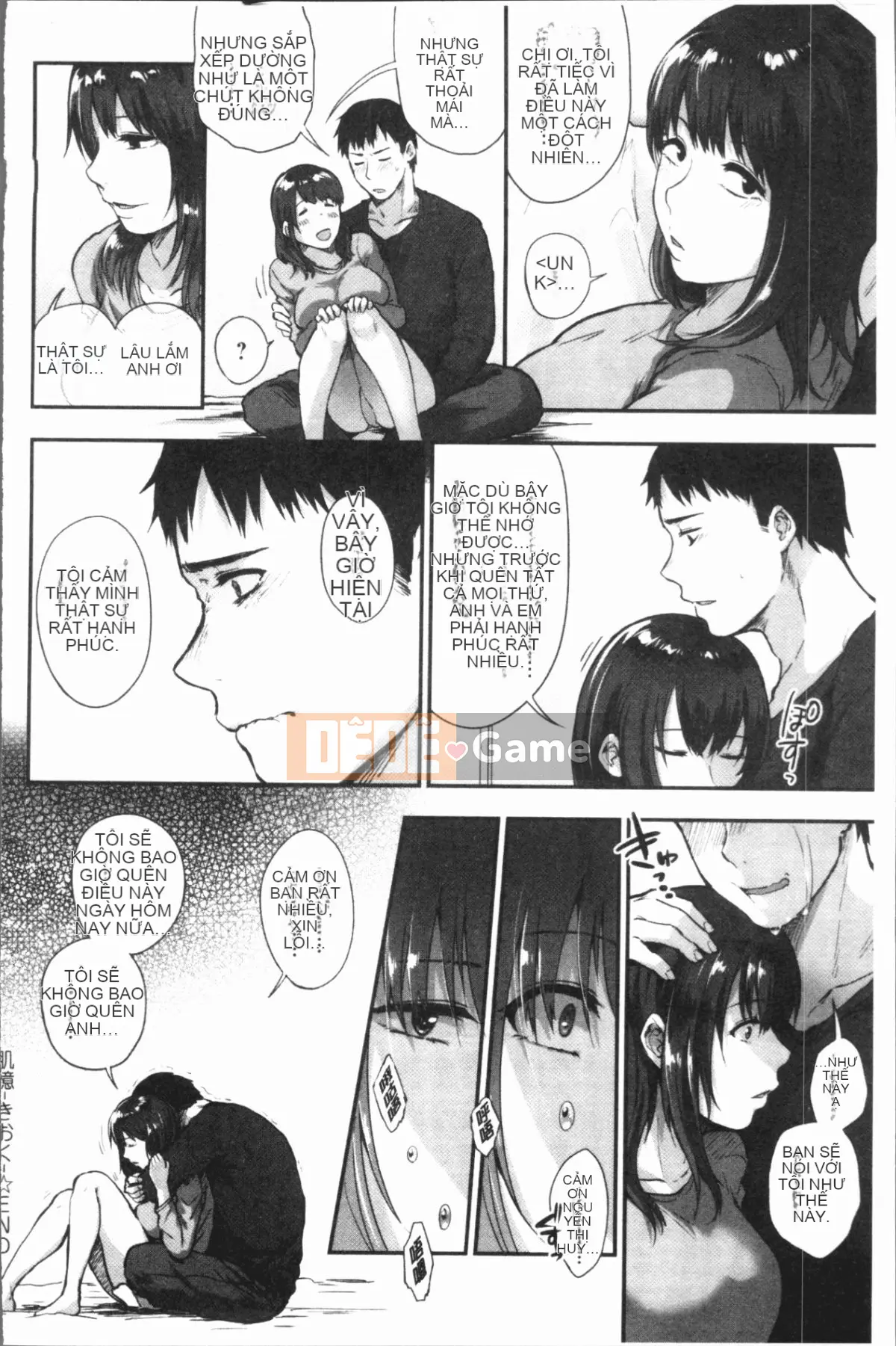 [4K Hanhua Group][Saki Jiro] 埒