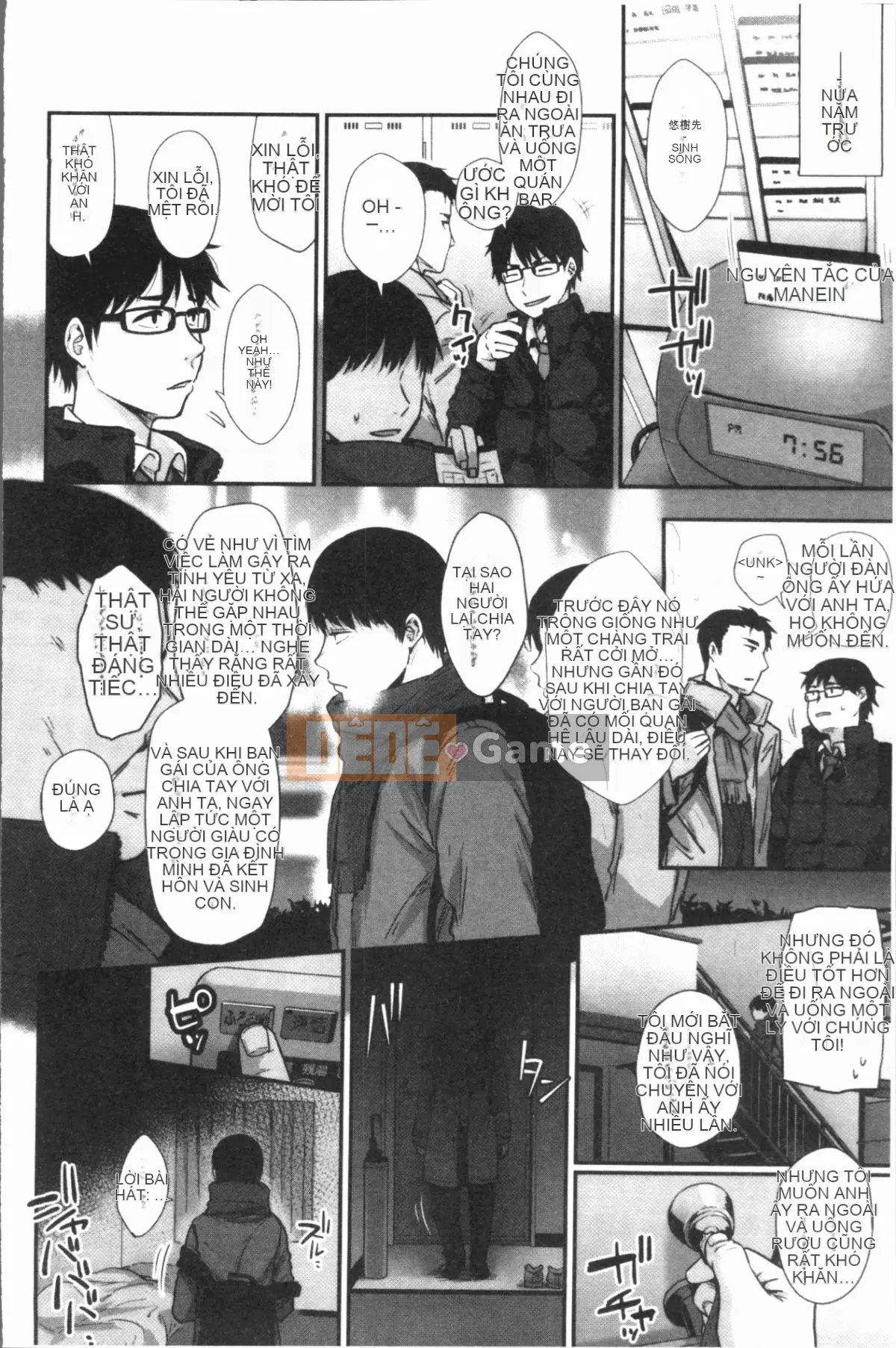 [4K Hanhua Group][Saki Jiro] 埒