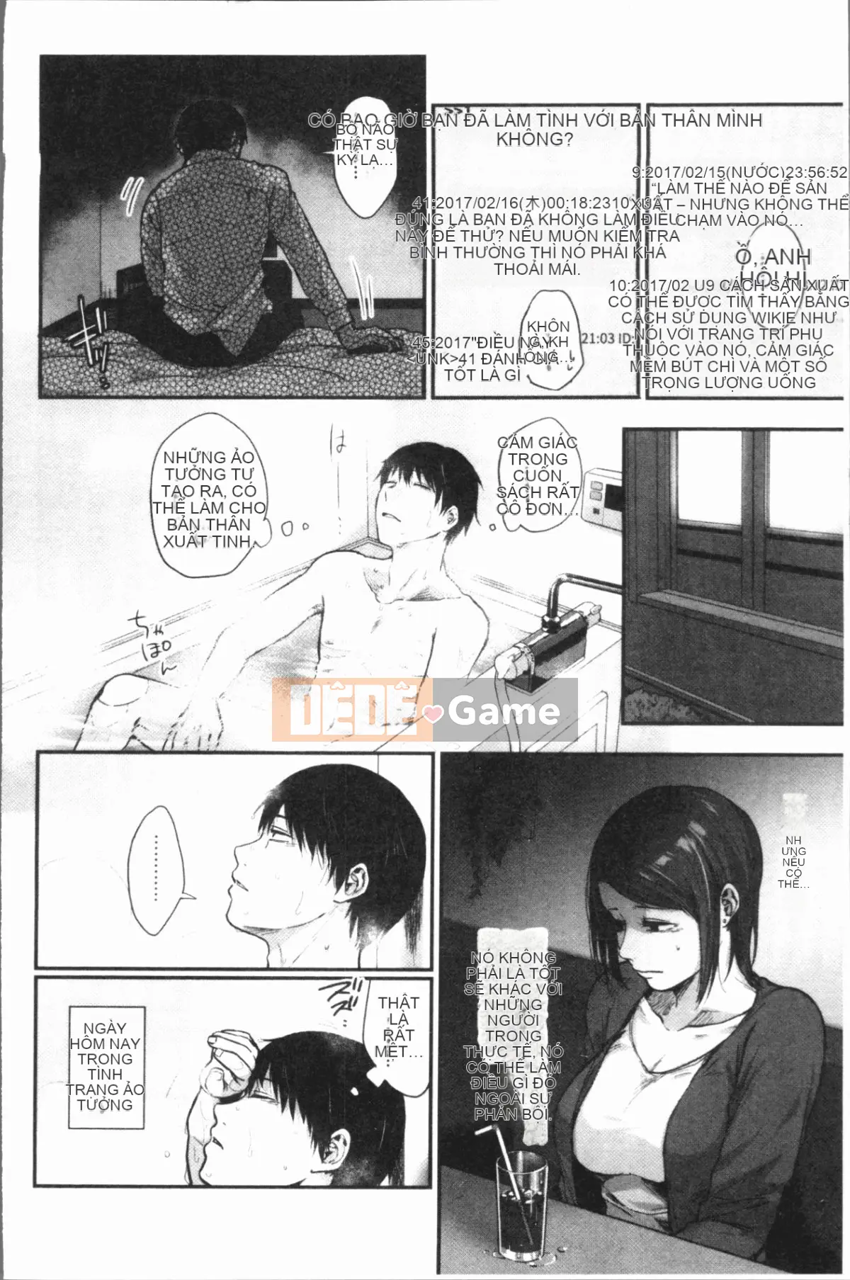 [4K Hanhua Group][Saki Jiro] 埒