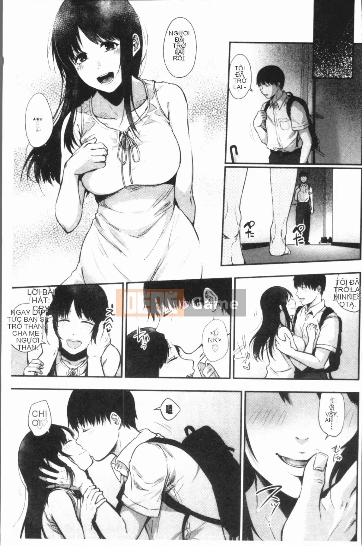 [4K Hanhua Group][Saki Jiro] 埒