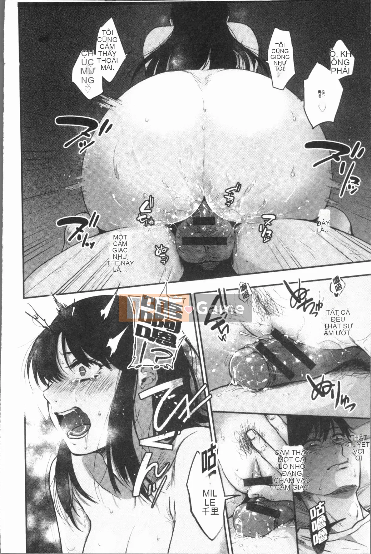 [4K Hanhua Group][Saki Jiro] 埒