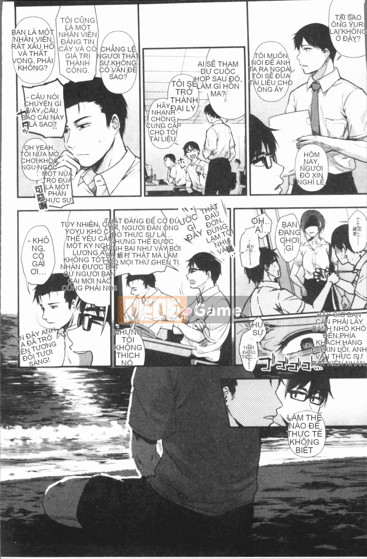 [4K Hanhua Group][Saki Jiro] 埒