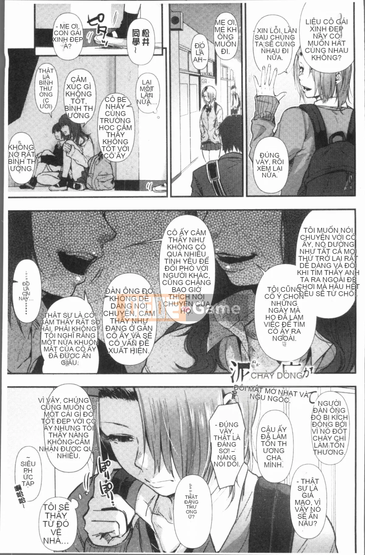 [4K Hanhua Group][Saki Jiro] 埒