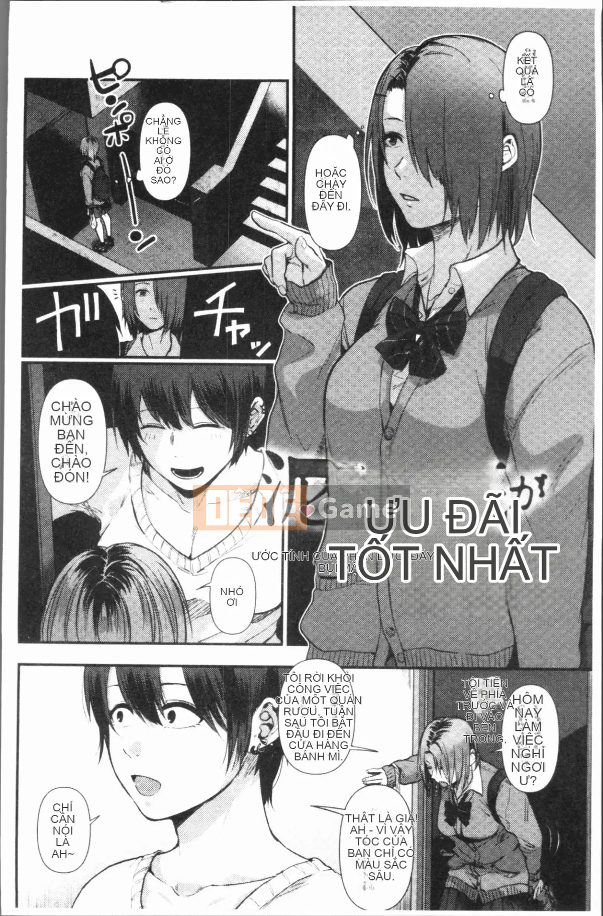 [4K Hanhua Group][Saki Jiro] 埒