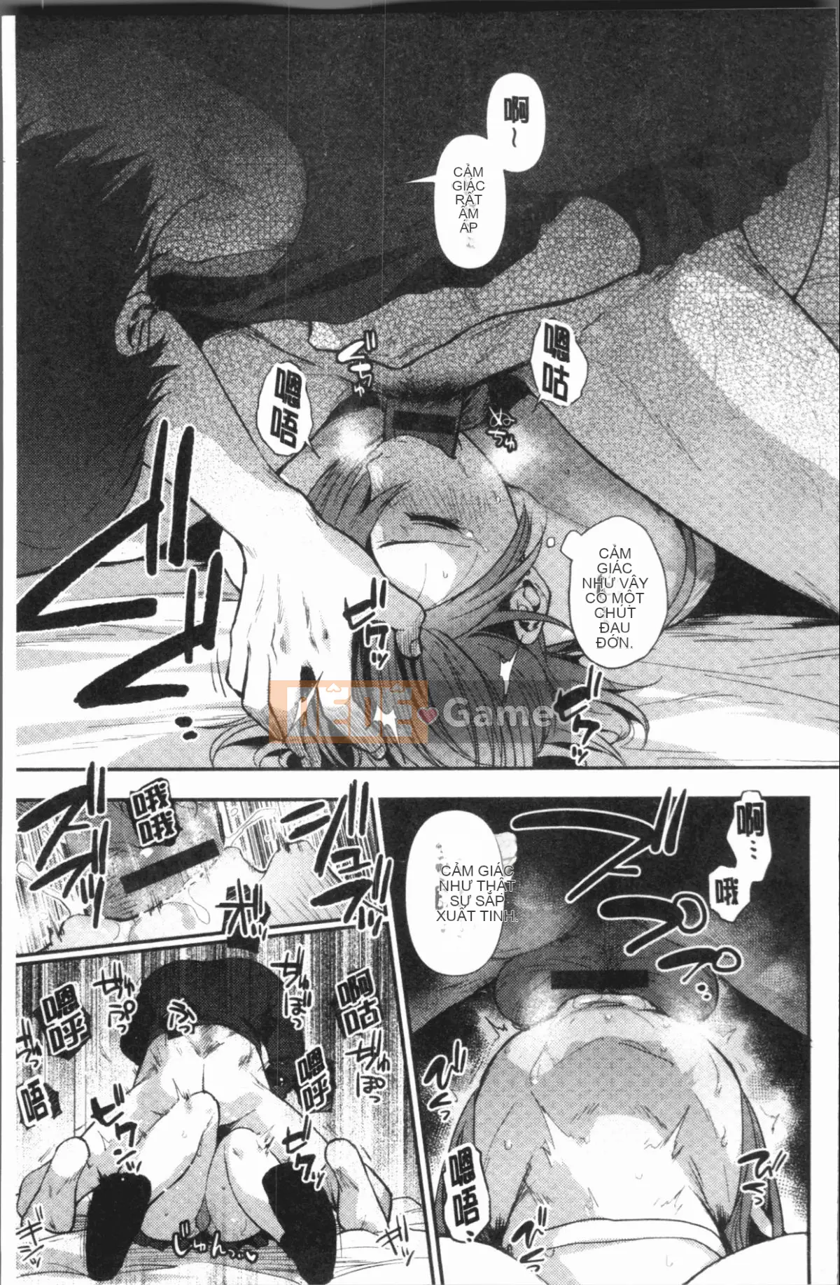 [4K Hanhua Group][Saki Jiro] 埒