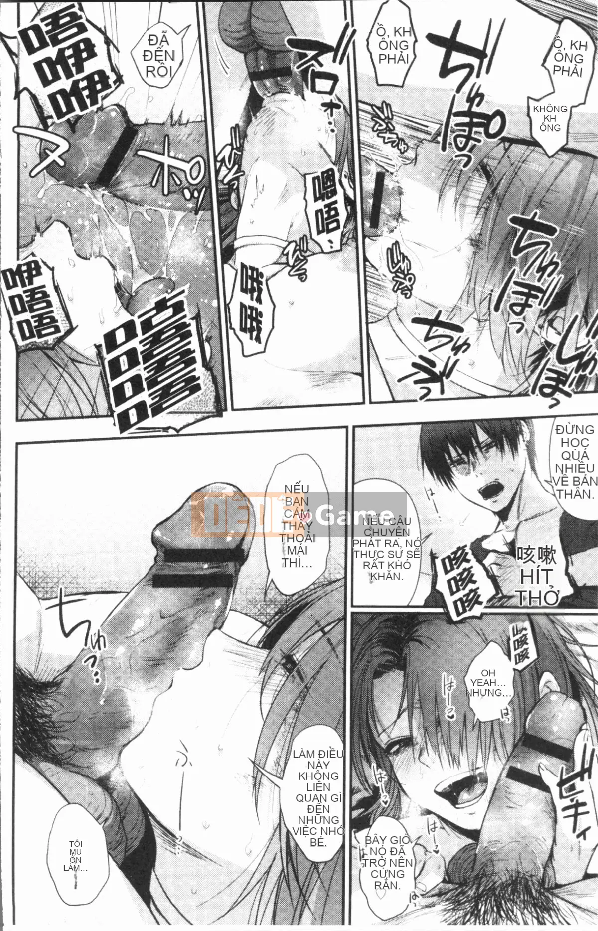 [4K Hanhua Group][Saki Jiro] 埒