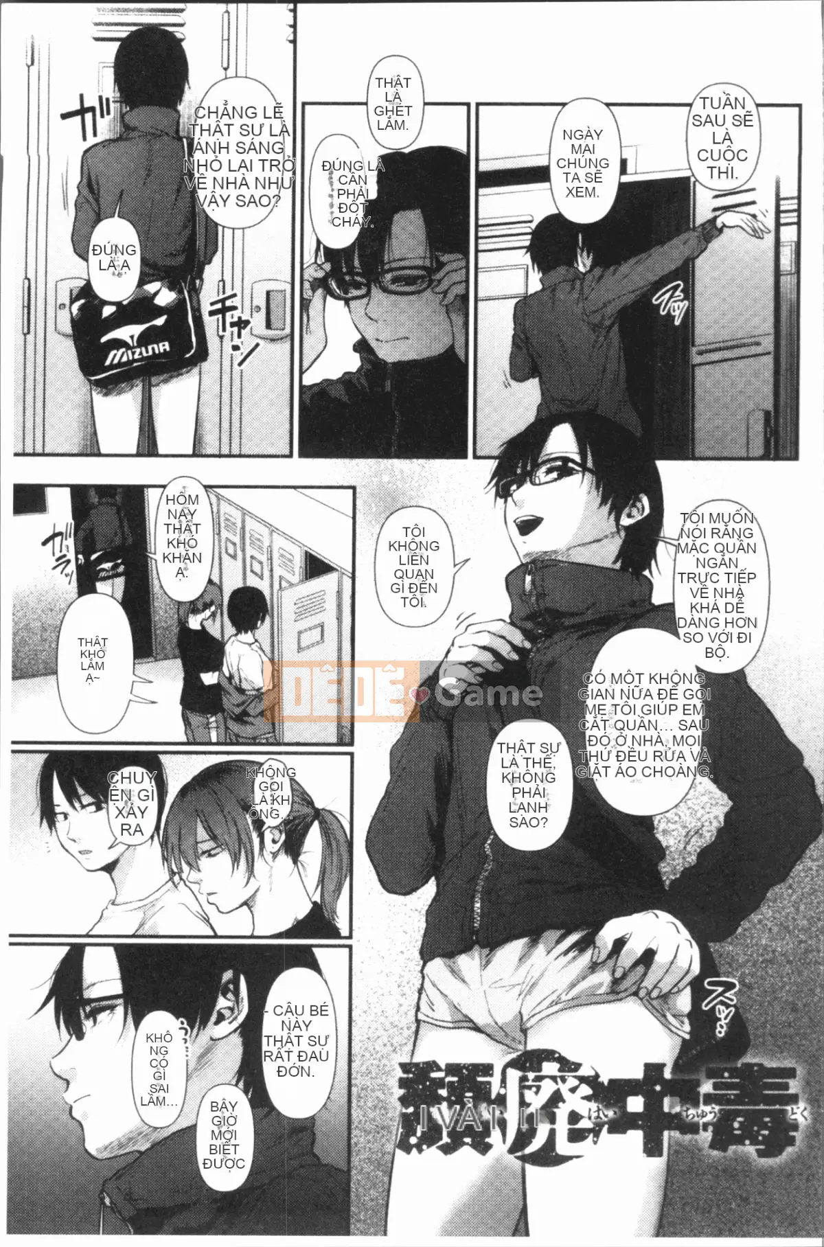 [4K Hanhua Group][Saki Jiro] 埒