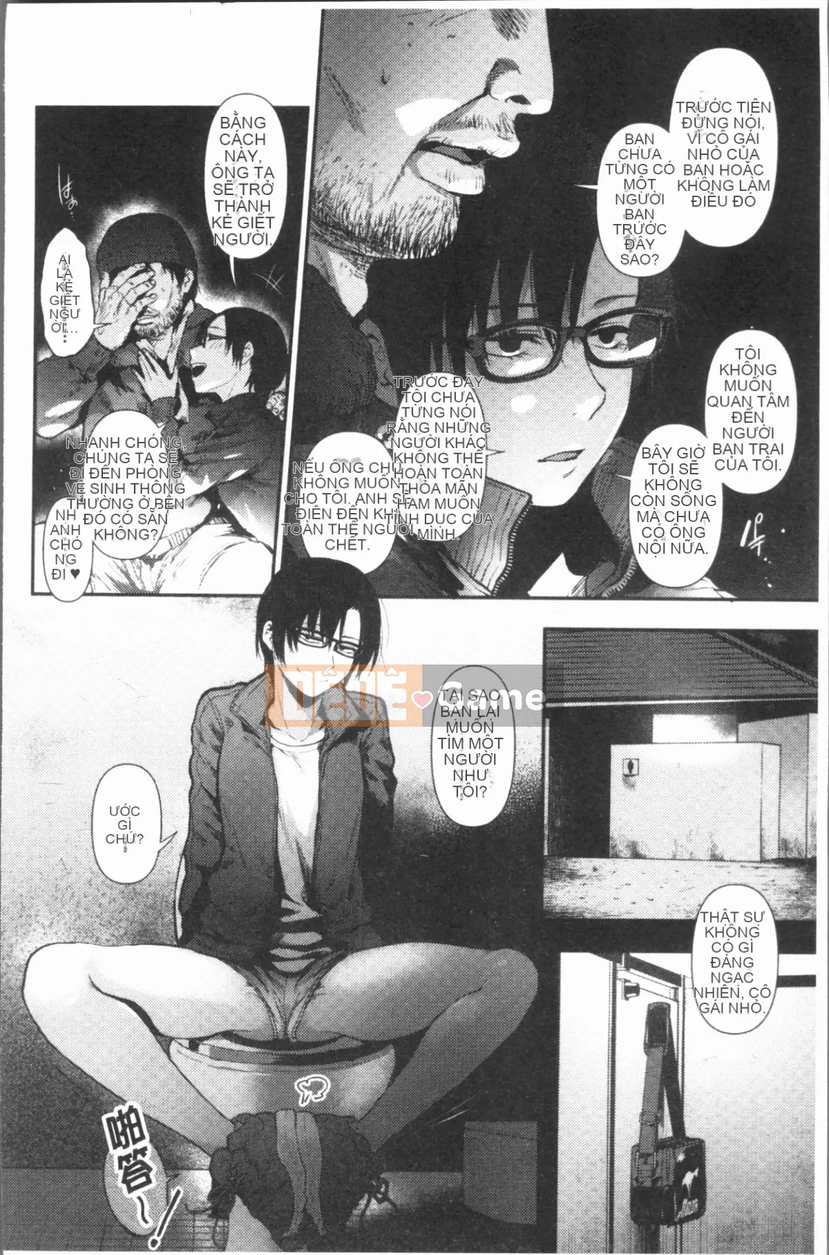 [4K Hanhua Group][Saki Jiro] 埒