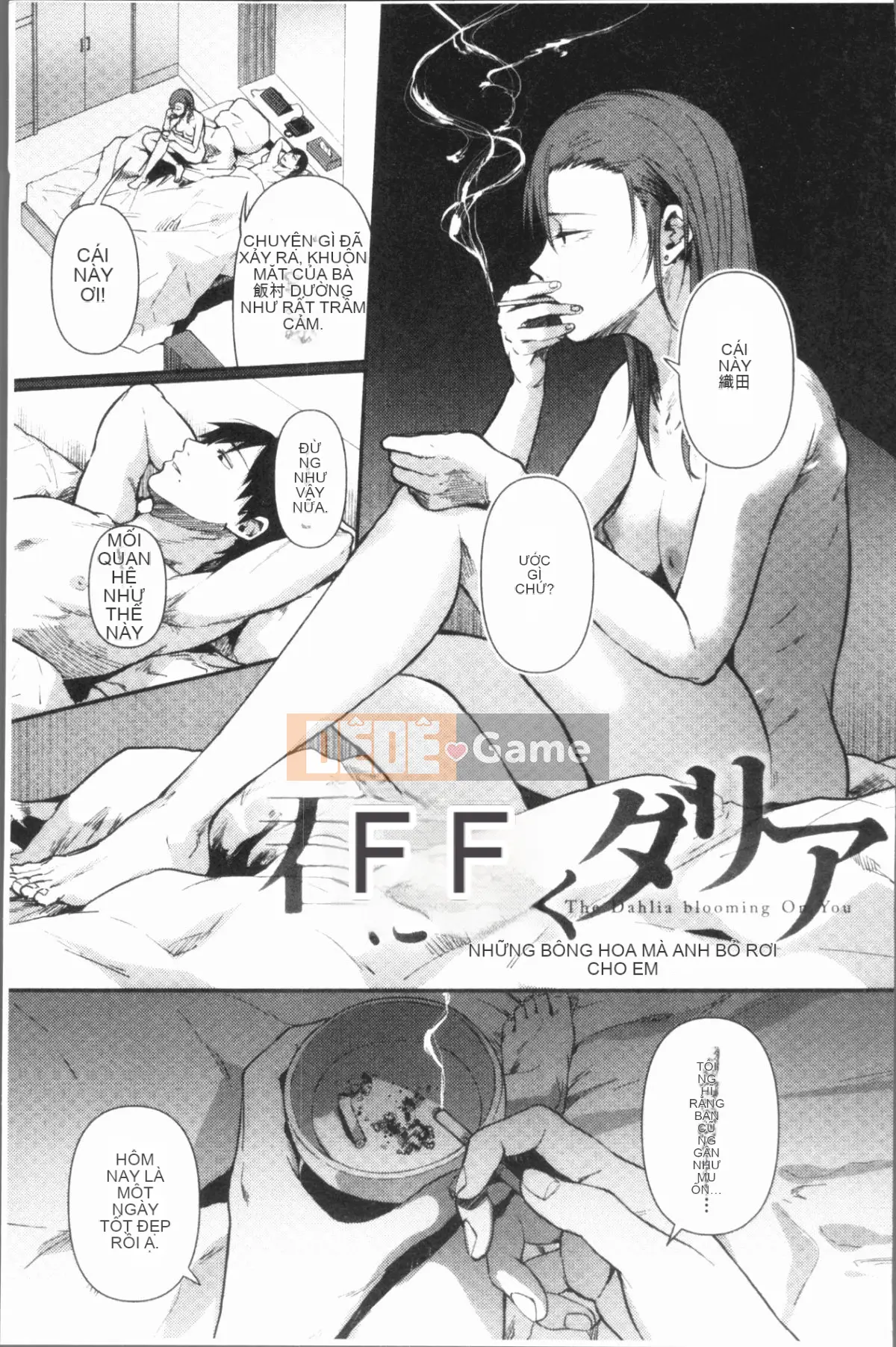 [4K Hanhua Group][Saki Jiro] 埒