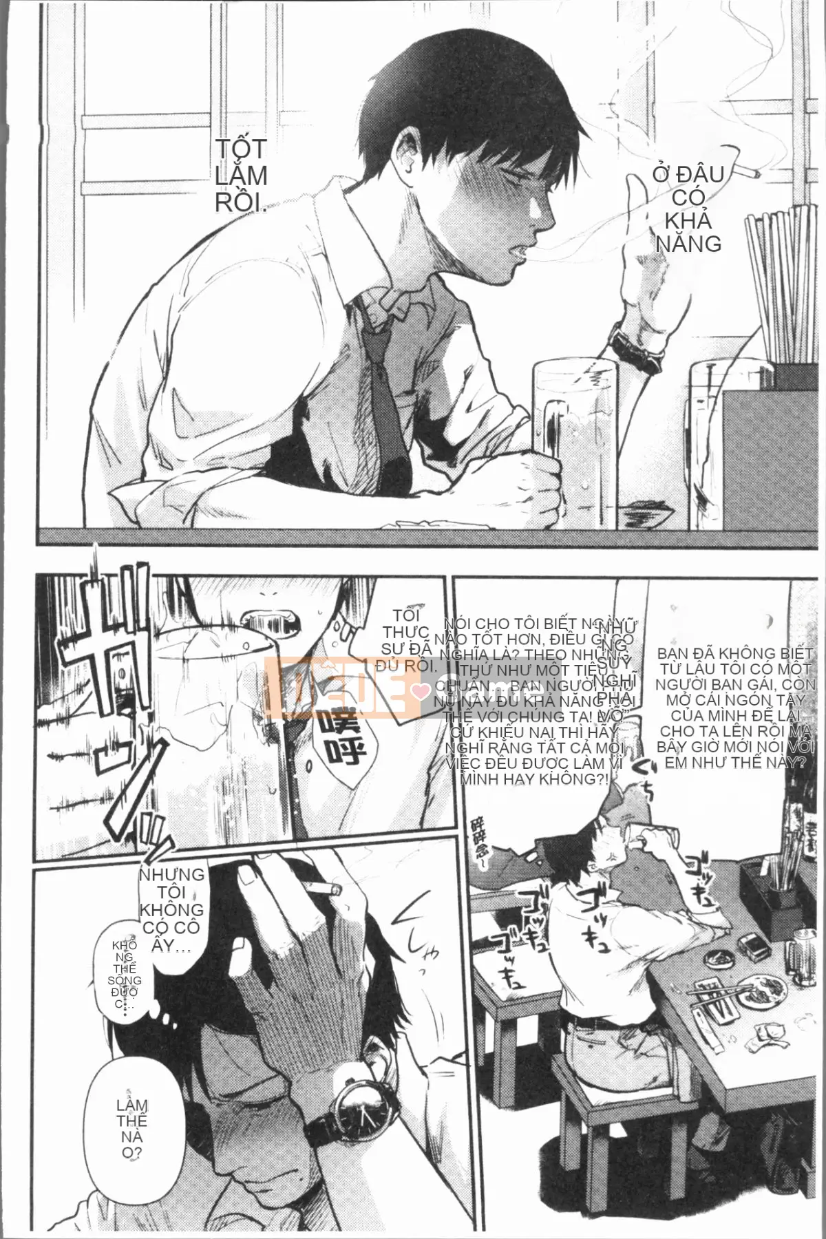 [4K Hanhua Group][Saki Jiro] 埒