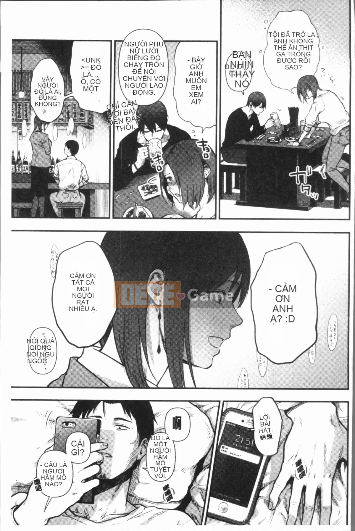 [4K Hanhua Group][Saki Jiro] 埒