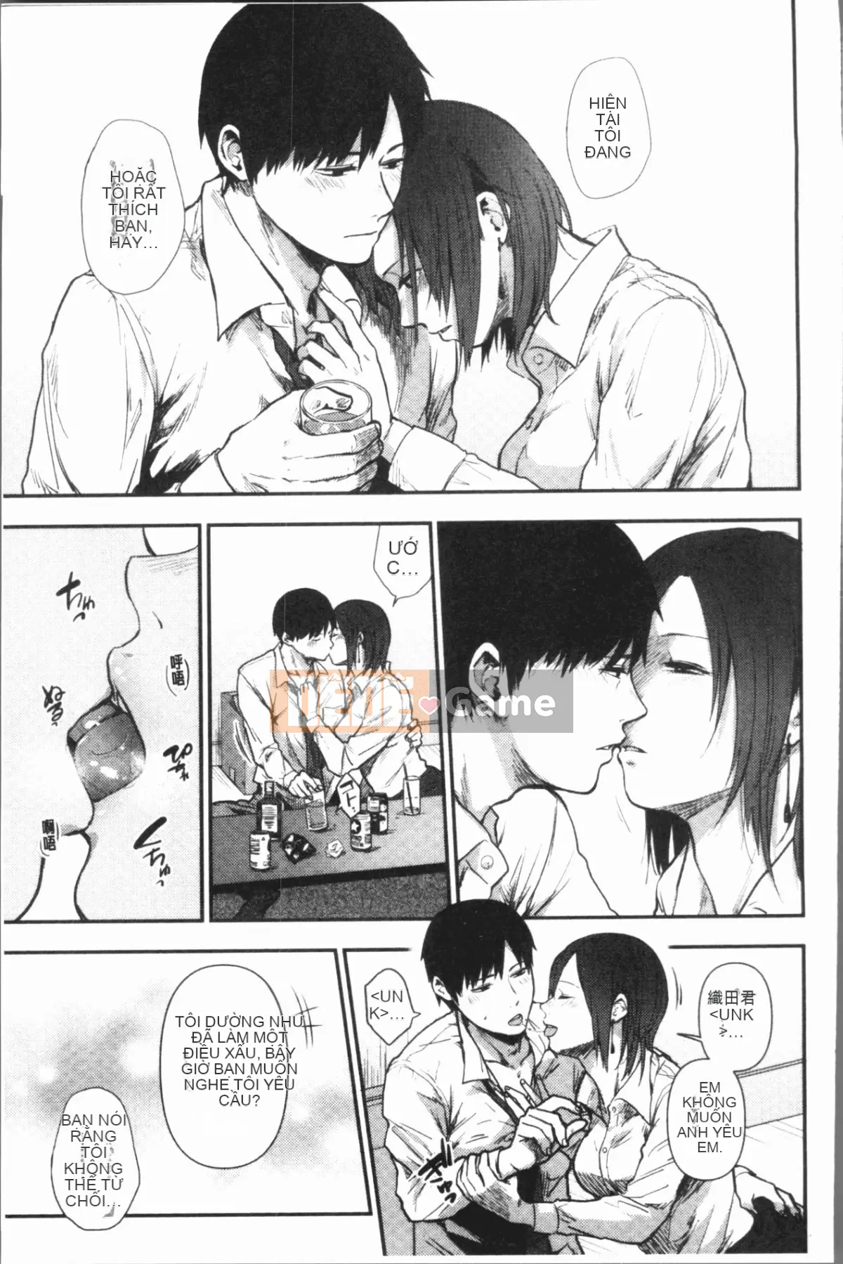 [4K Hanhua Group][Saki Jiro] 埒