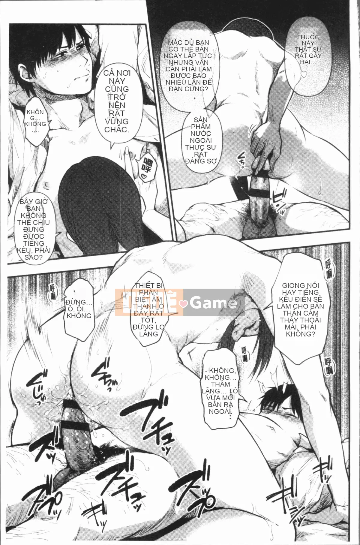 [4K Hanhua Group][Saki Jiro] 埒