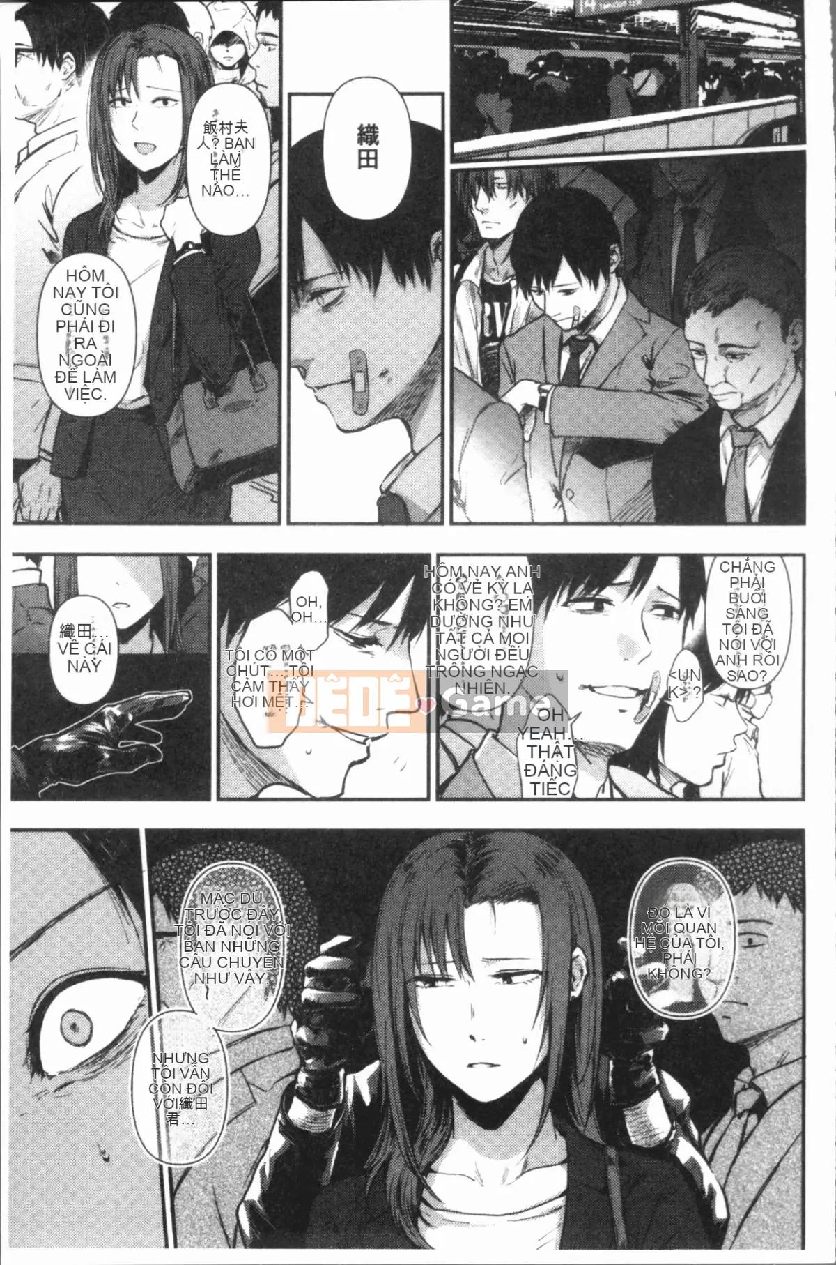 [4K Hanhua Group][Saki Jiro] 埒