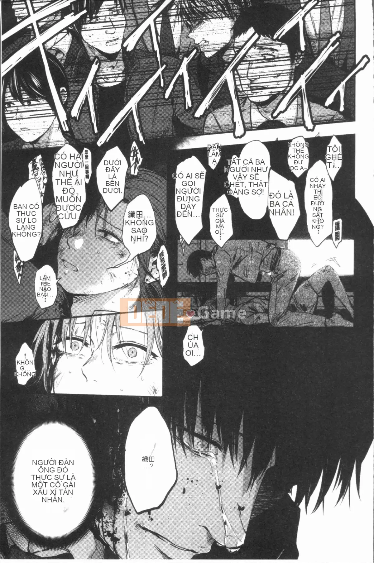 [4K Hanhua Group][Saki Jiro] 埒