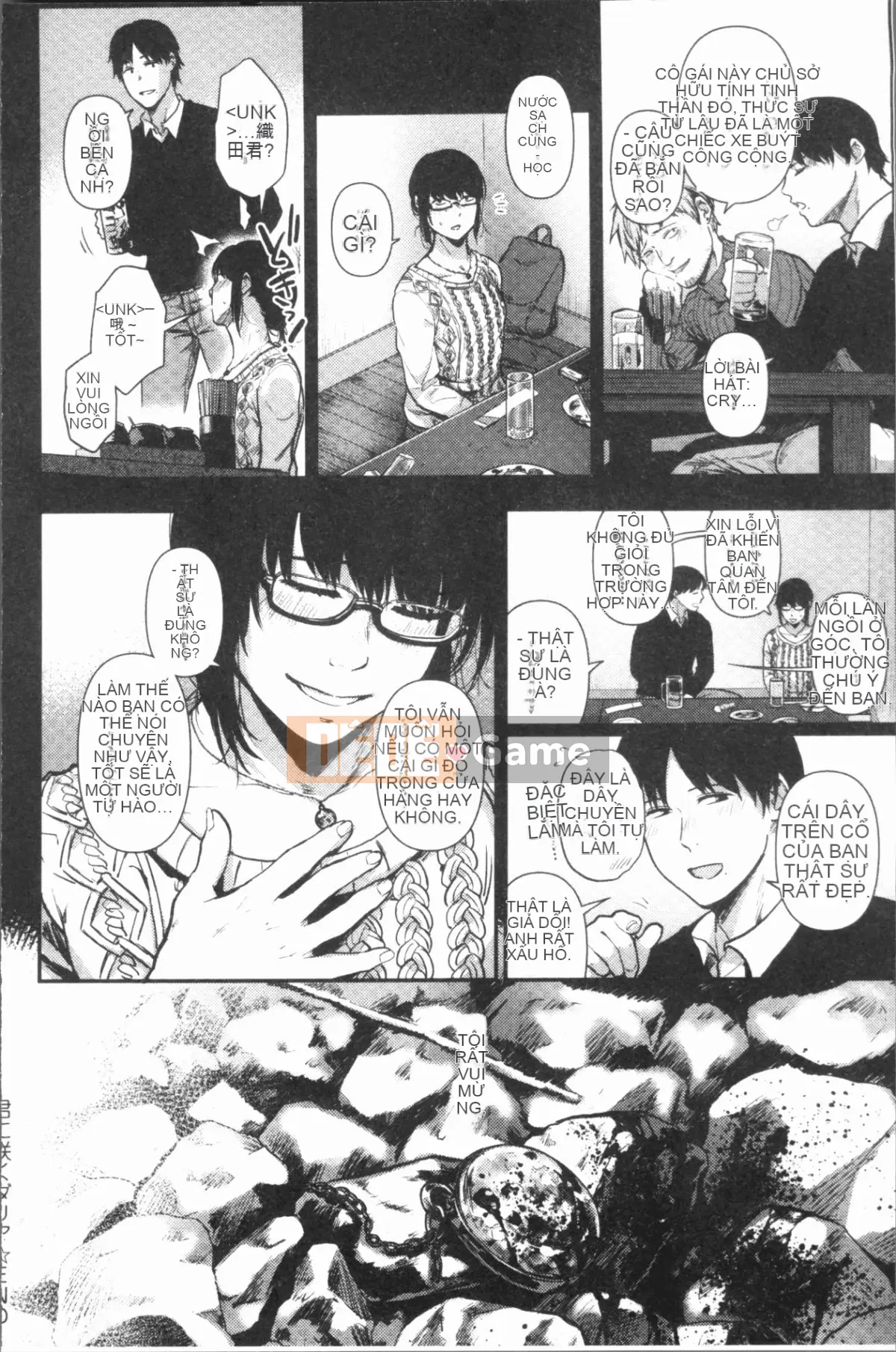 [4K Hanhua Group][Saki Jiro] 埒