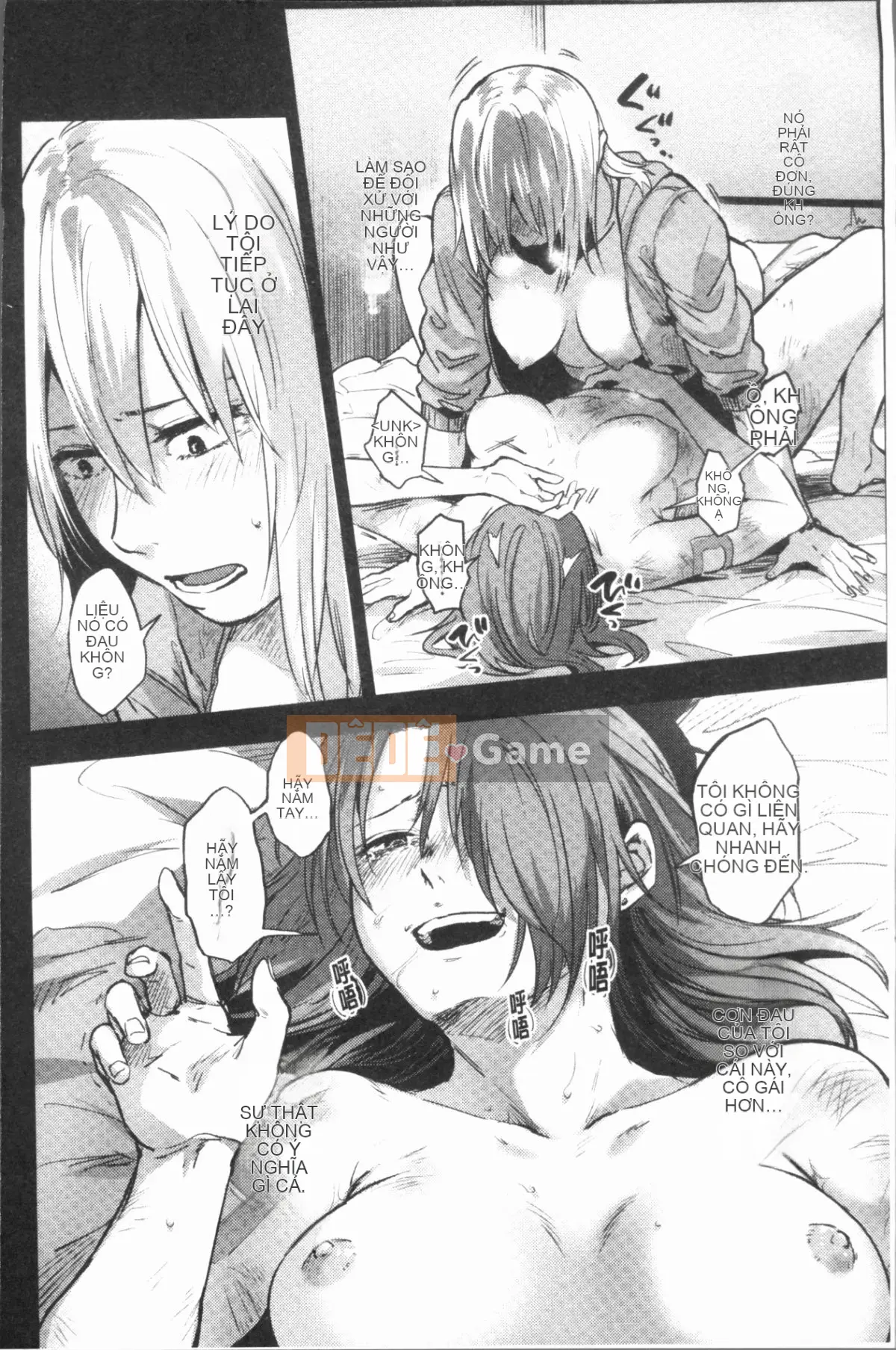 [4K Hanhua Group][Saki Jiro] 埒