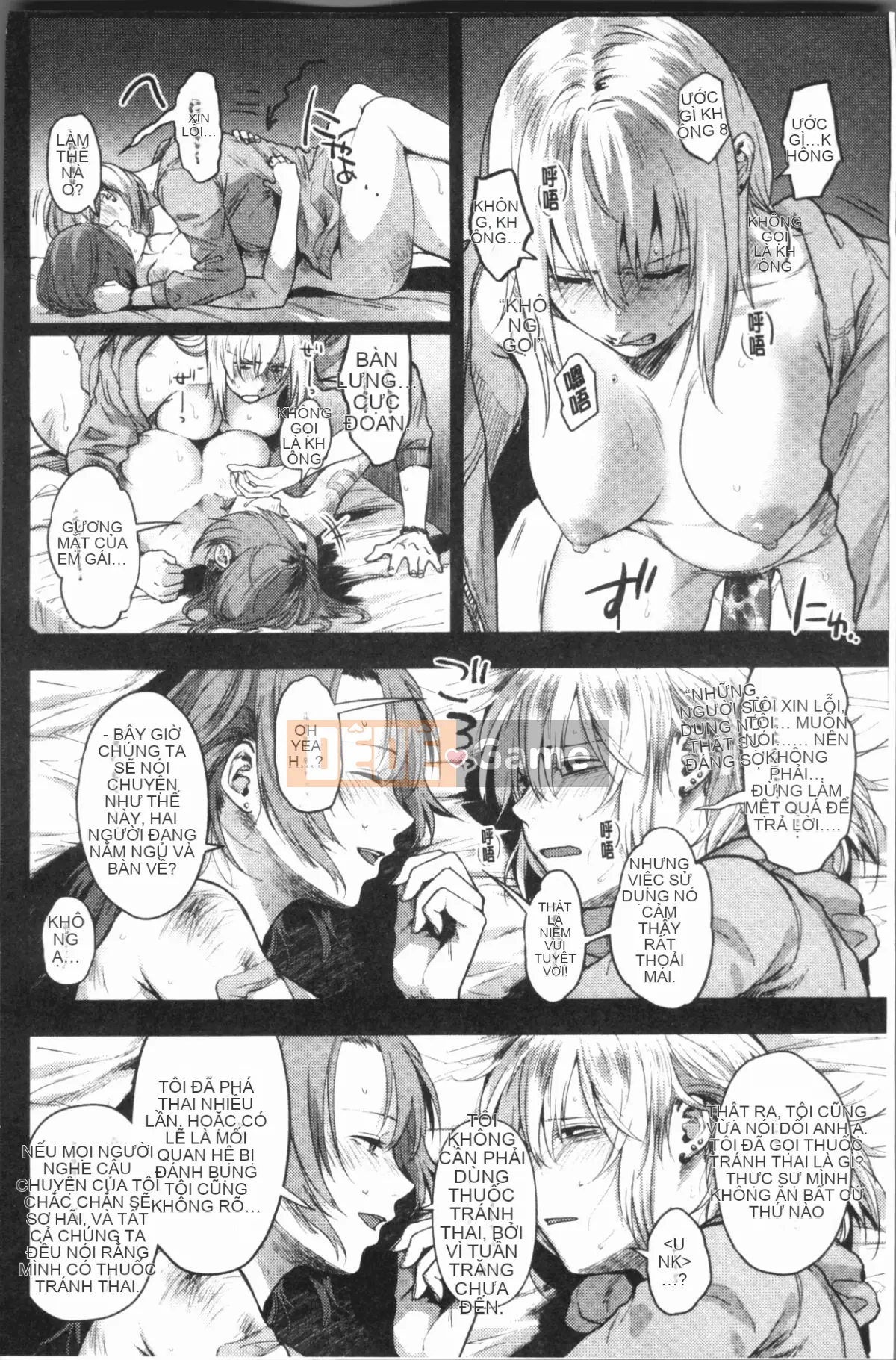 [4K Hanhua Group][Saki Jiro] 埒