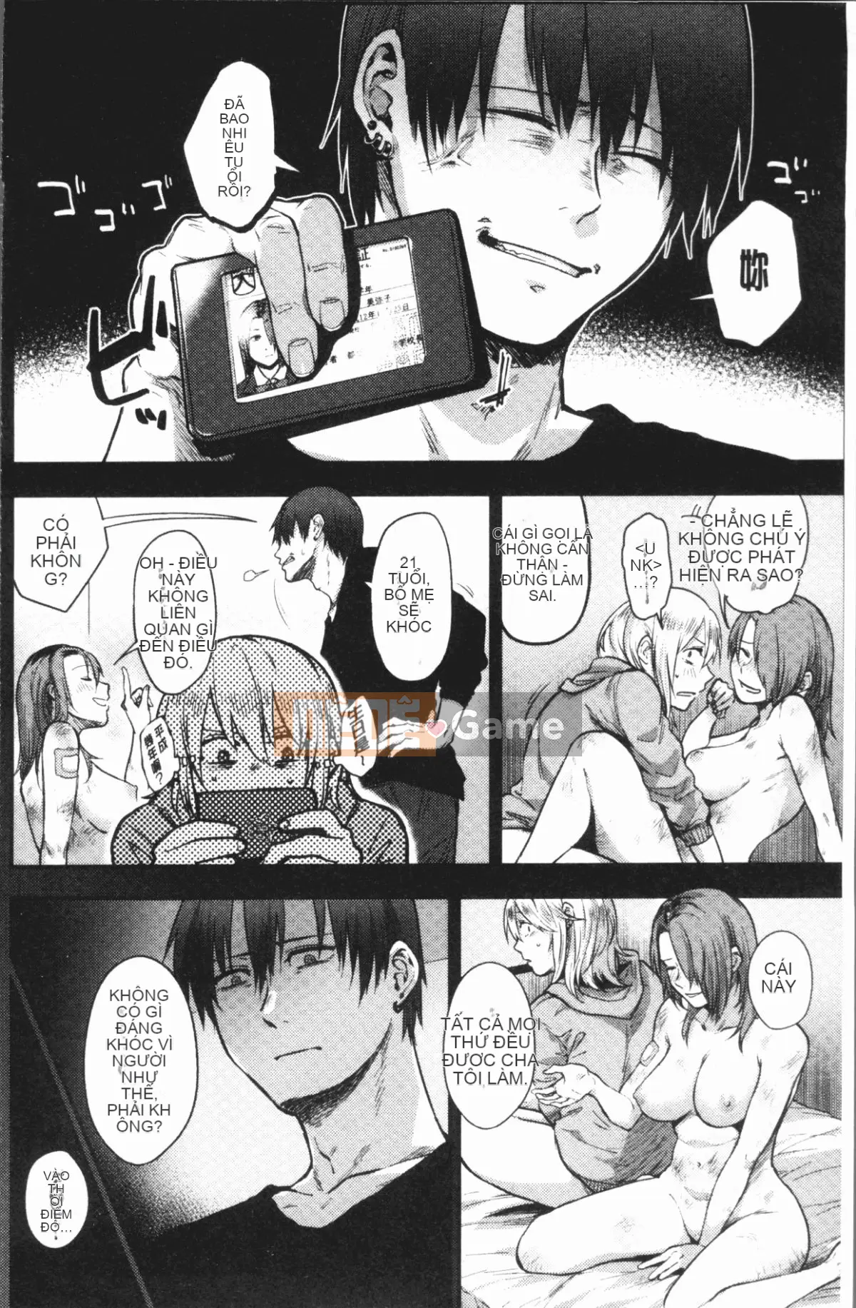 [4K Hanhua Group][Saki Jiro] 埒