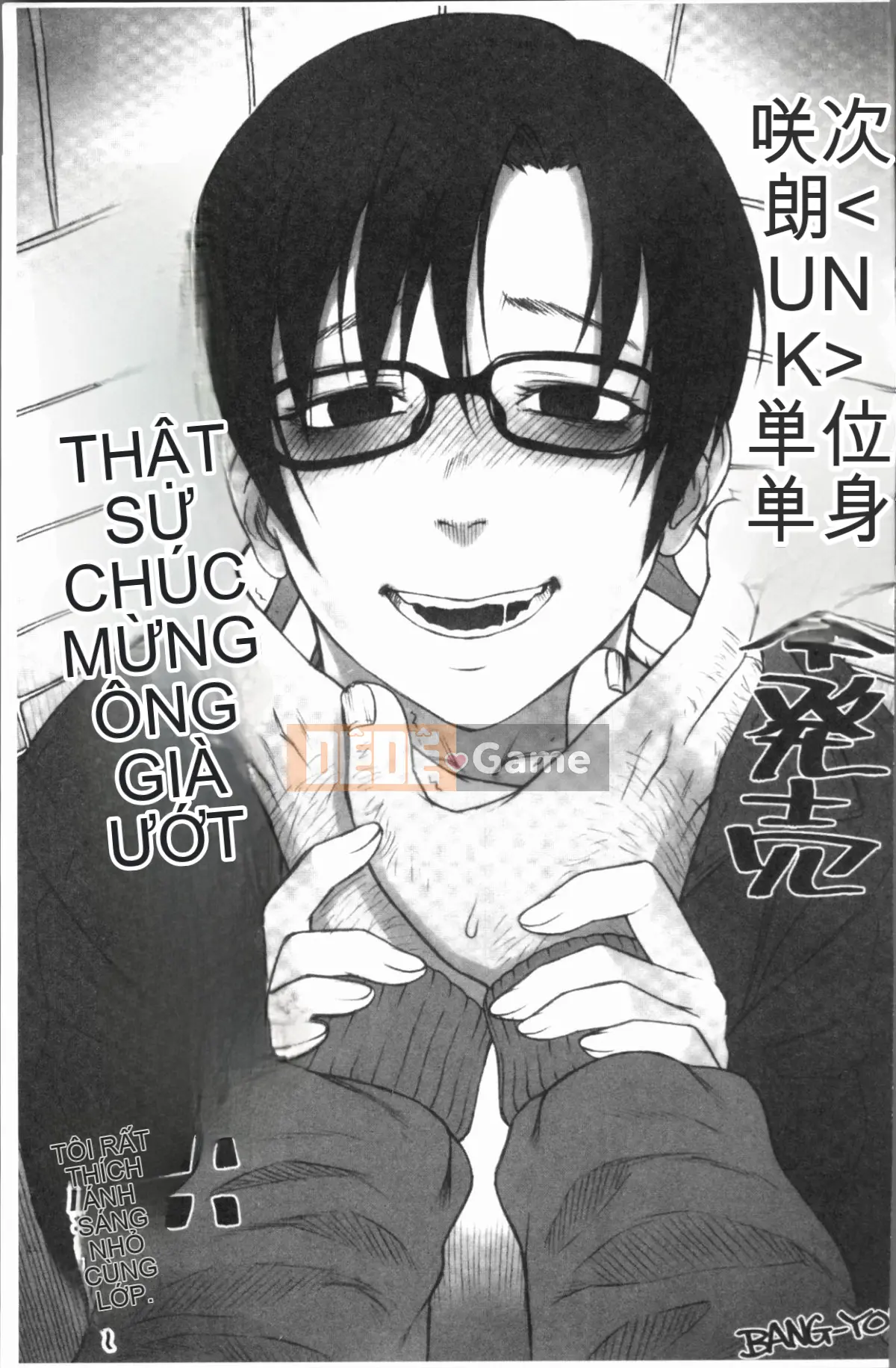 [4K Hanhua Group][Saki Jiro] 埒