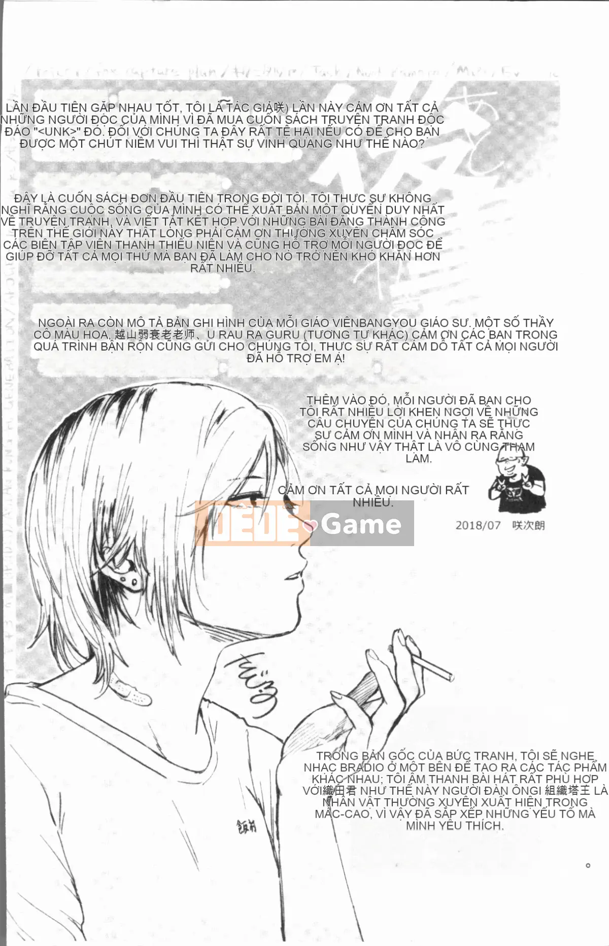 [4K Hanhua Group][Saki Jiro] 埒