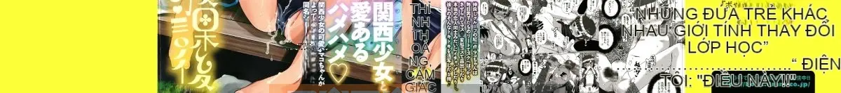 (Truyện tranh Seijin) [Tamachiyuki] Mako to Himitsu no Houkago + Thẻ minh họa