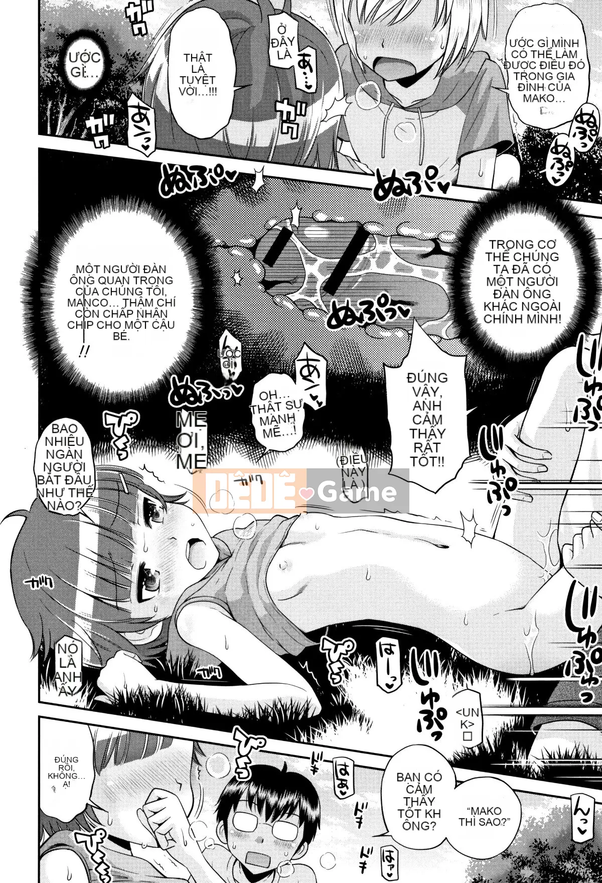 (Truyện tranh Seijin) [Tamachiyuki] Mako to Himitsu no Houkago + Thẻ minh họa