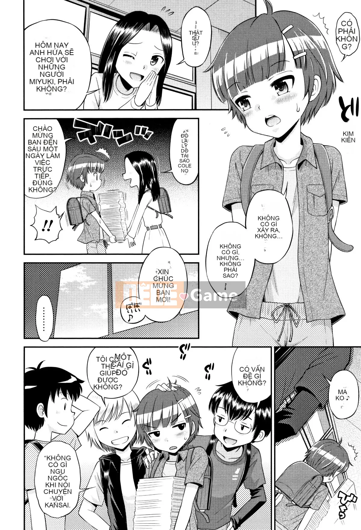 (Truyện tranh Seijin) [Tamachiyuki] Mako to Himitsu no Houkago + Thẻ minh họa