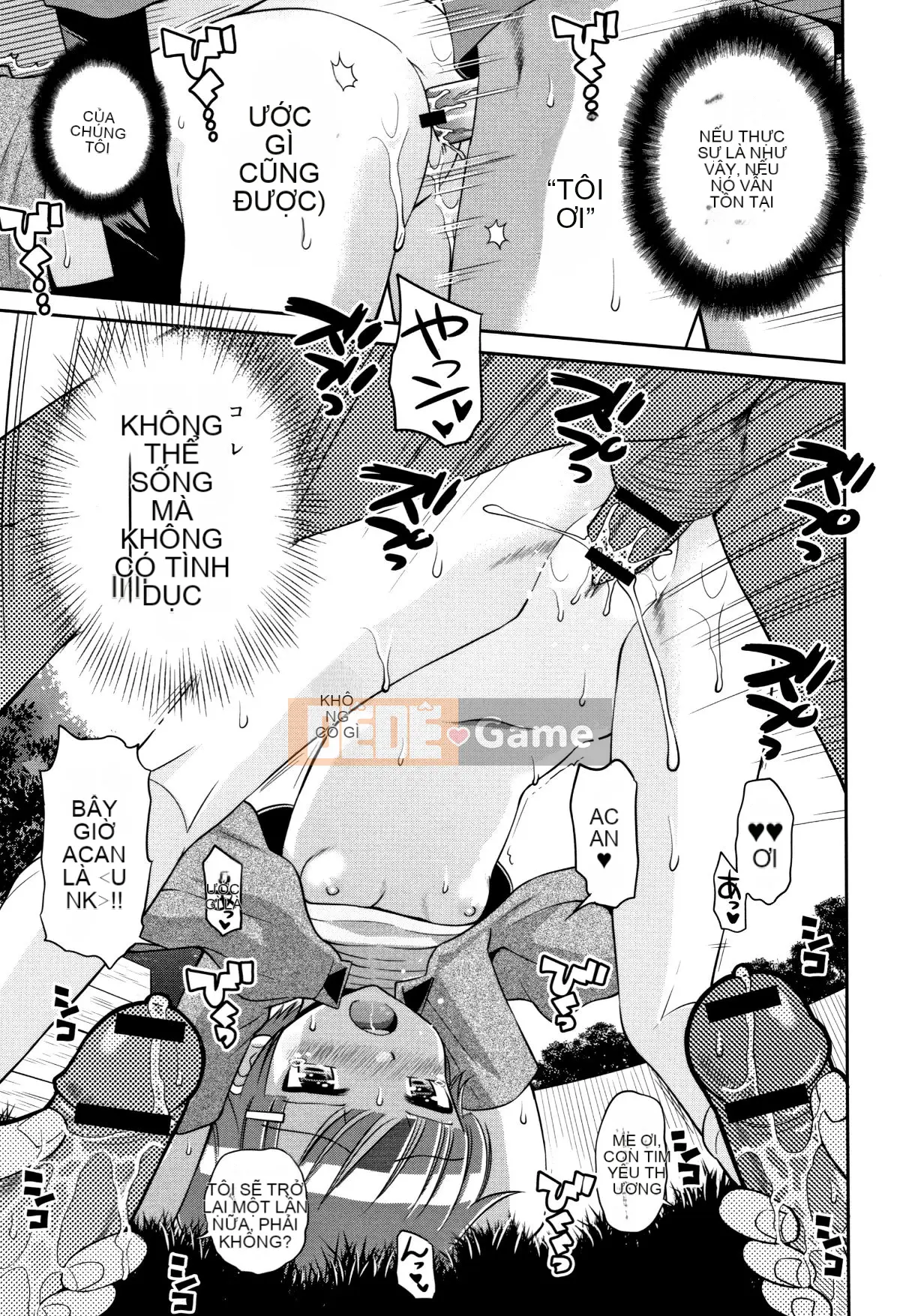 (Truyện tranh Seijin) [Tamachiyuki] Mako to Himitsu no Houkago + Thẻ minh họa