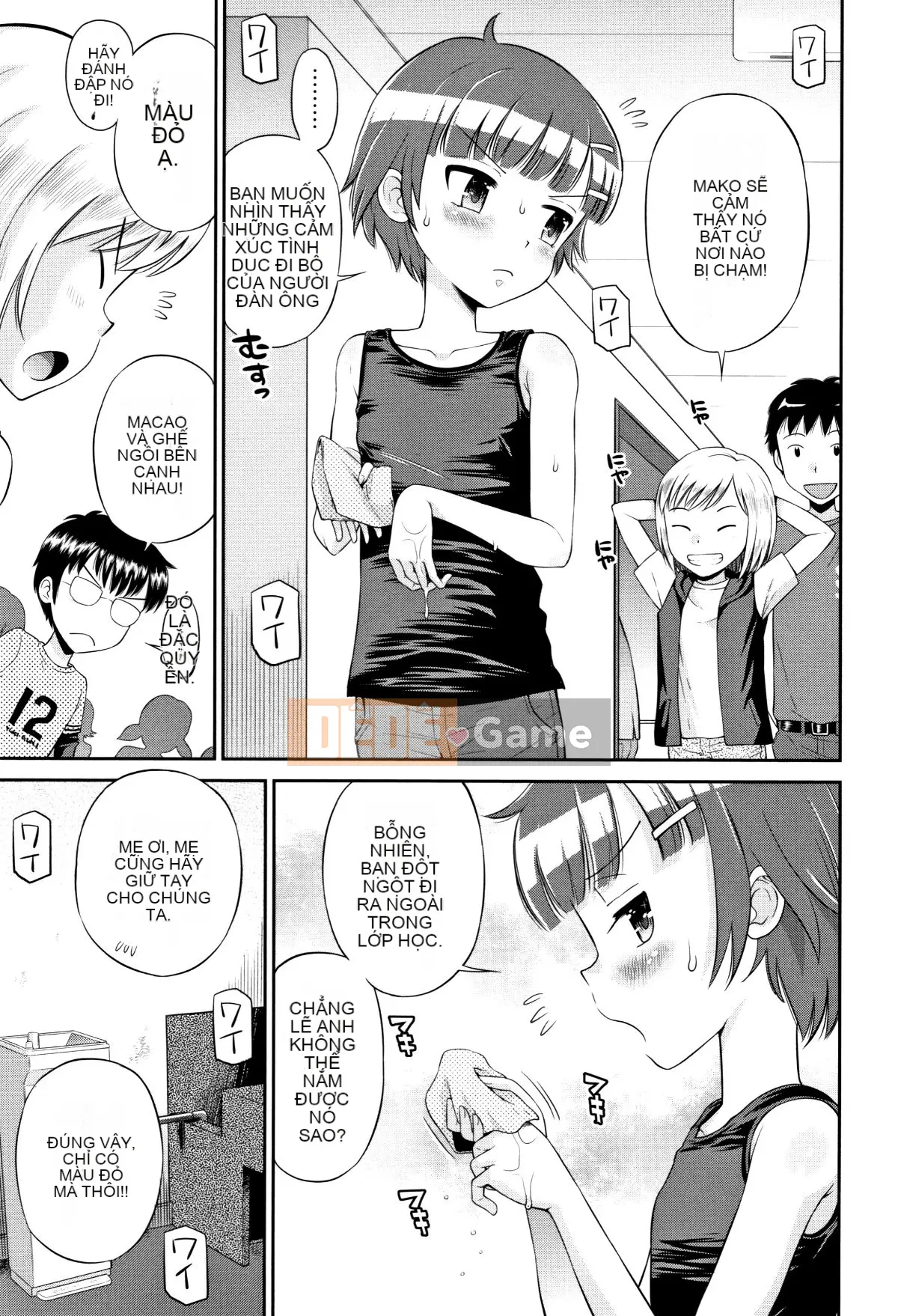 (Truyện tranh Seijin) [Tamachiyuki] Mako to Himitsu no Houkago + Thẻ minh họa