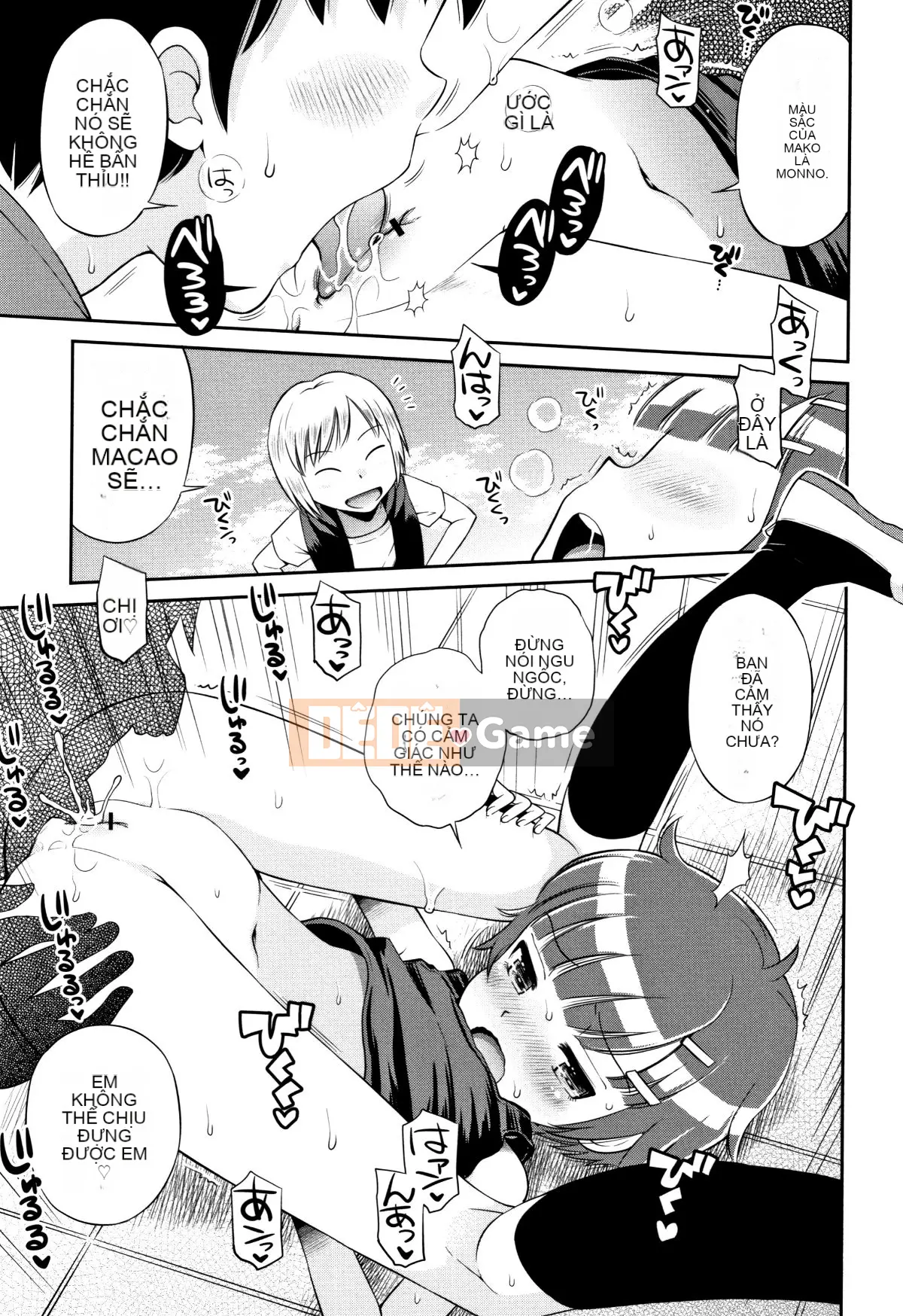 (Truyện tranh Seijin) [Tamachiyuki] Mako to Himitsu no Houkago + Thẻ minh họa