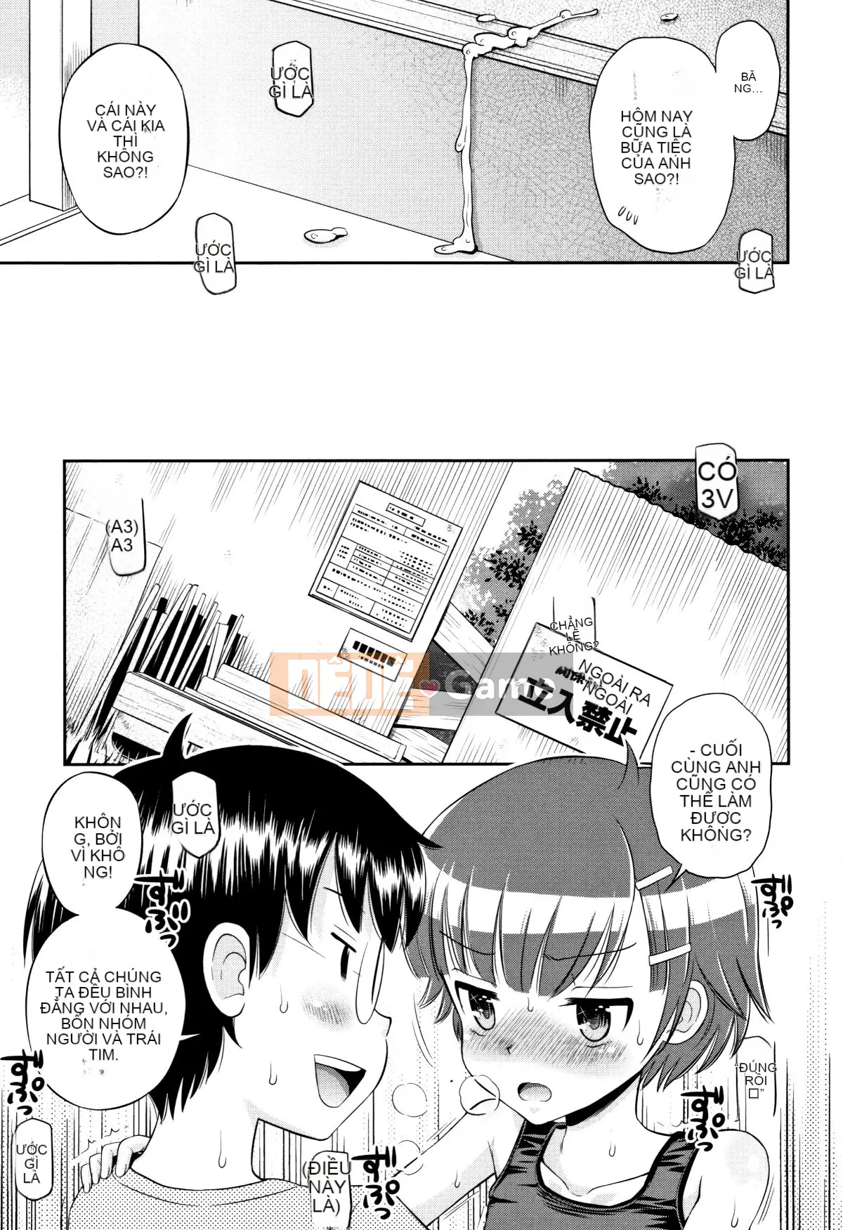 (Truyện tranh Seijin) [Tamachiyuki] Mako to Himitsu no Houkago + Thẻ minh họa