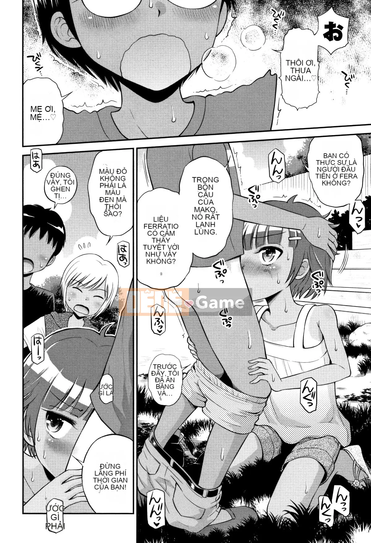 (Truyện tranh Seijin) [Tamachiyuki] Mako to Himitsu no Houkago + Thẻ minh họa