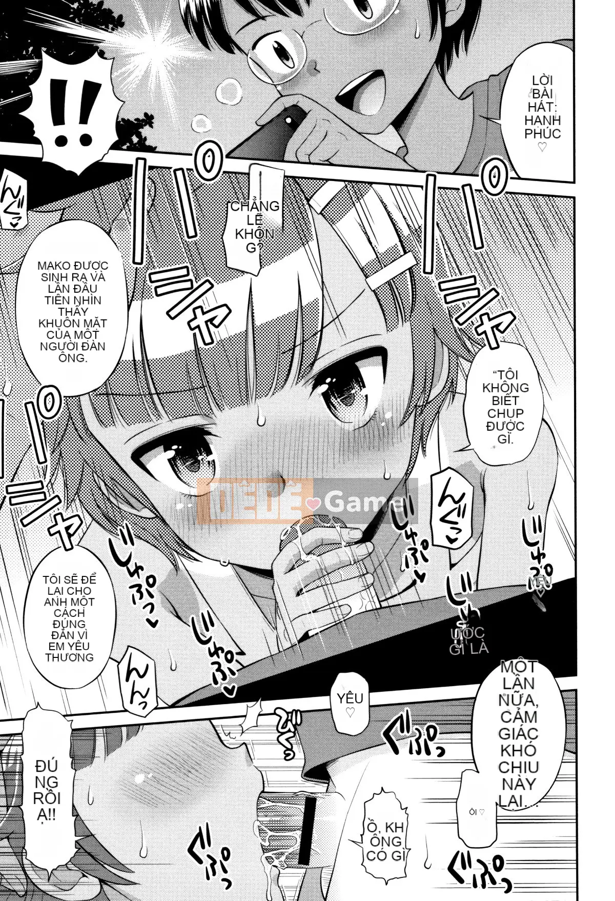 (Truyện tranh Seijin) [Tamachiyuki] Mako to Himitsu no Houkago + Thẻ minh họa