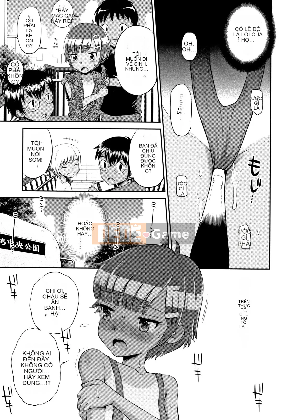 (Truyện tranh Seijin) [Tamachiyuki] Mako to Himitsu no Houkago + Thẻ minh họa