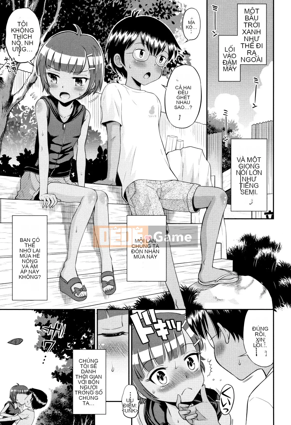 (Truyện tranh Seijin) [Tamachiyuki] Mako to Himitsu no Houkago + Thẻ minh họa
