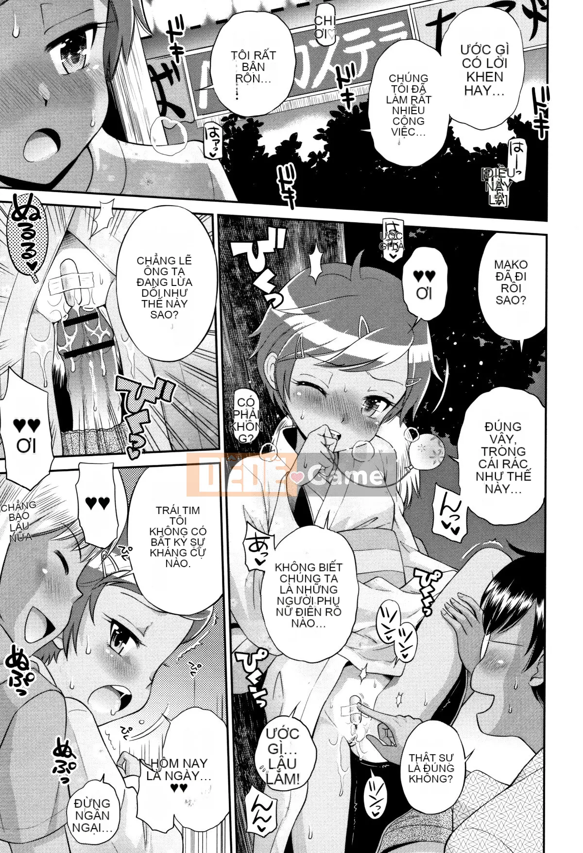 (Truyện tranh Seijin) [Tamachiyuki] Mako to Himitsu no Houkago + Thẻ minh họa