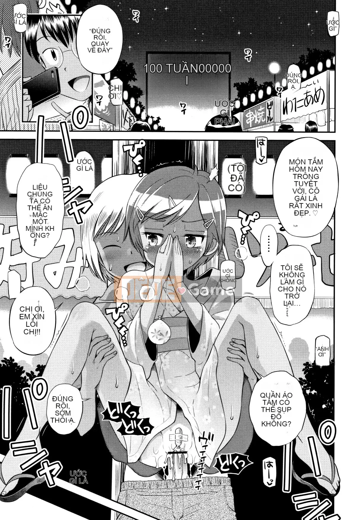 (Truyện tranh Seijin) [Tamachiyuki] Mako to Himitsu no Houkago + Thẻ minh họa